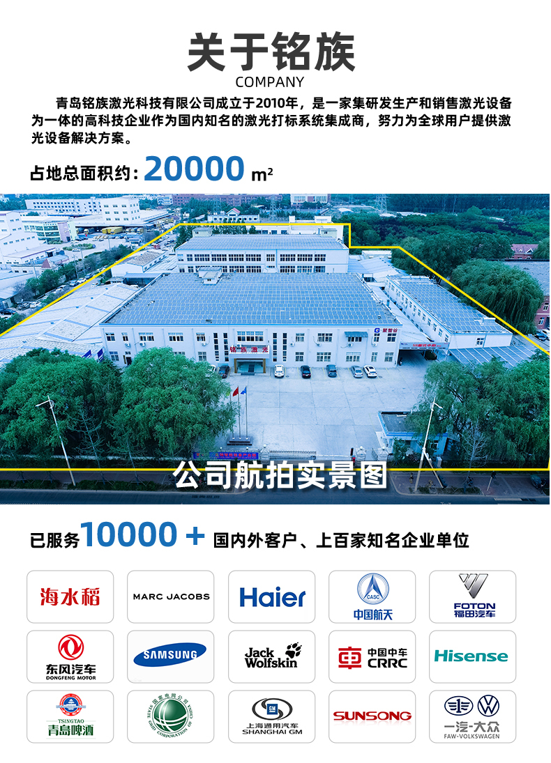 1000W脈沖激光清洗機(圖2) 1000W脈沖激光清洗機(圖2)